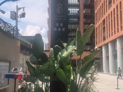 -滇铺子·云南特色菜·第九届野生菌美食节(东风东路c86店)
