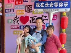 -江城小馆陕南妈妈菜·全球旅行餐厅(钟楼店)
