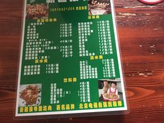 菜单-新疆狼爷烤肉(宋庄店)
