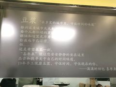 -喜年来(欧洲商城店)