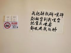 -彧玖食坊·川式砂锅酒馆(成山路店)