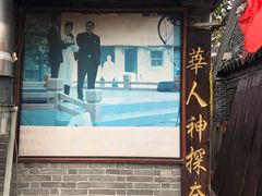 -迎春桥老炉烧饼(碧霞路店)