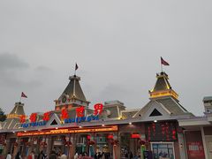 -沈阳方特欢乐世界