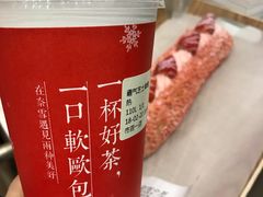 -奈雪的茶(市百一店)