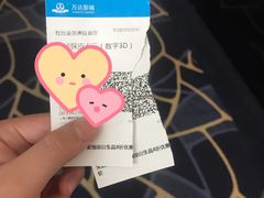 -万达影城(银兴菲林店)