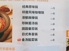 -呷哺呷哺 黄金牧场 (旧宫永辉超市店)