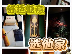 -富侨养生(威宁路店)