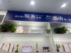 -蕾特恩专业祛痘.面部皮肤管理