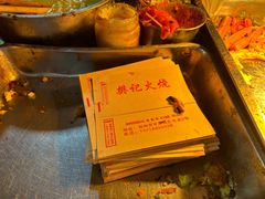 -樊记火烧店(甘泉路店)