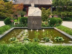 -北京鲁迅博物馆(北京新文化运动纪念馆鲁博馆区)