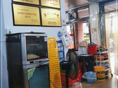 -建国蚵煎蚵面