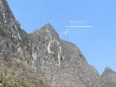 -桂林兴坪漓江