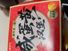 -肯德基(观前新店)