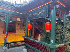 -火火咖啡&茶空间