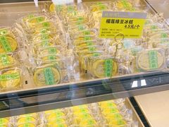 -鲍师傅糕点(江苏路店)