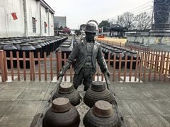 -镇江中国醋文化博物馆