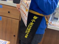 -粉小主·贵州酸汤牛肉粉(南京仙林金鹰店)