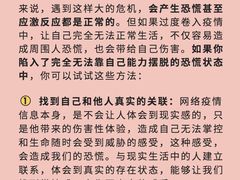 -壹点灵·心理咨询中心(中山公园店)
