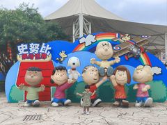 -史努比缤纷世界