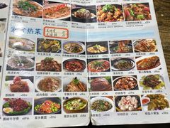 -八张桌子(老店)