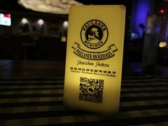 -Paulaner·德国帕拉娜自酿啤酒餐厅(海上世界店)