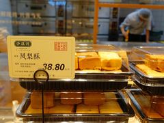 -泸溪河桃酥(金坛吾悦广场店)