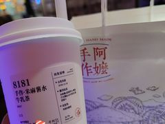 -阿嬷手作(南宁百盛印象城店)