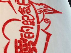 -王品台塑牛排(成都万象城店)