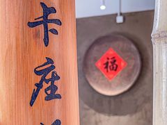 -食理八湘(中海城风情苑北区店)