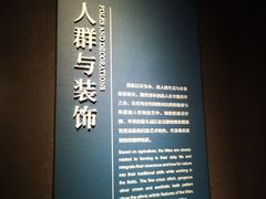 -四川大学博物馆