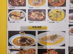 -八张桌子(老店)