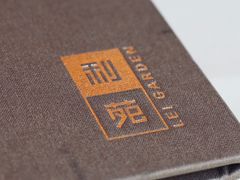 -利苑酒家(金宝店)