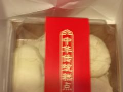 -清真全盛斋传统糕点(许士庙店)