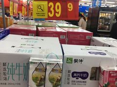 -沃尔玛购物广场(仓山万达店)