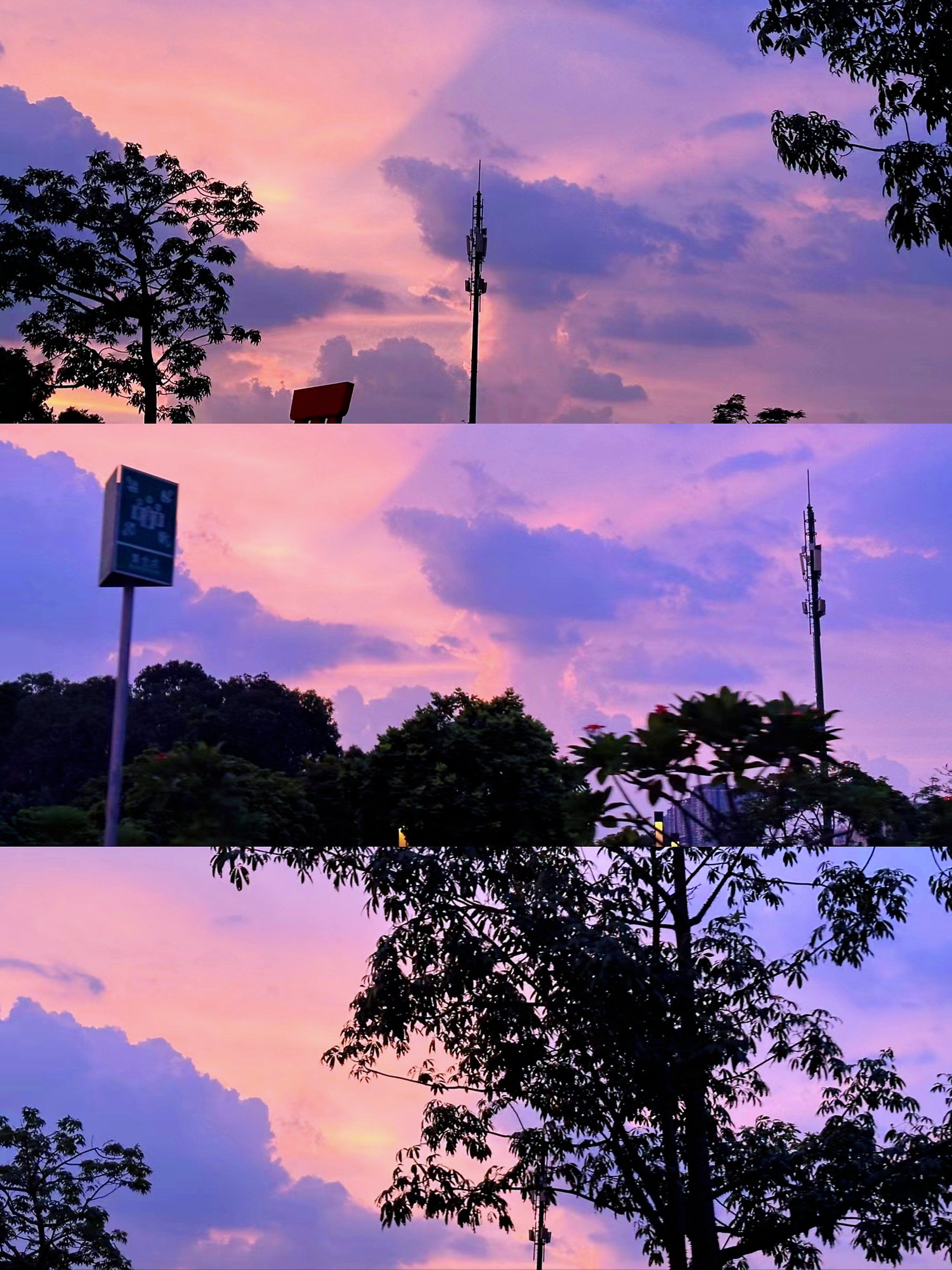 打工人还好吗 超治愈晚霞🌆送给你‼️