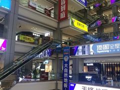 -红星美凯龙(山东全球家居1号店)