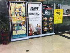 -权金城(龙旗店)