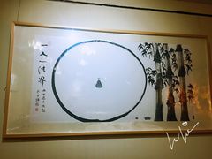 -禅一·静观堂(长寿路店)