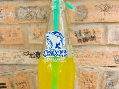 北冰洋汽水-鬼味烤翅(南锣鼓巷店)
