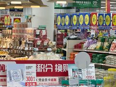 -大润发(张江店)