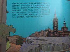 -皮拉尔圣母圣殿主教座堂