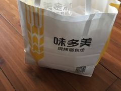-味多美蛋糕(安定门店)