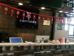 -东尚style造型