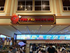 -大食代美食广场(上海中心店)