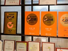 -忆家一宴(大木桥路旗舰店)