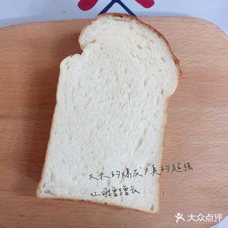 小陈的面团嚯嚯记—3⃣️