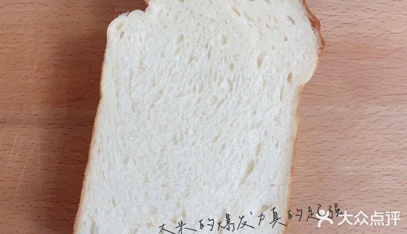 小陈的面团嚯嚯记—3⃣️