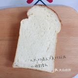 小陈的面团嚯嚯记—3⃣️