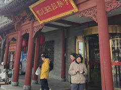 -紫泥369粗粮季(鼓楼店)