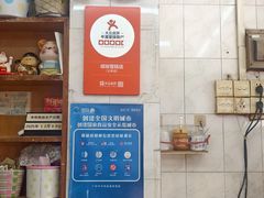 -成裕雪糕店(士多店)